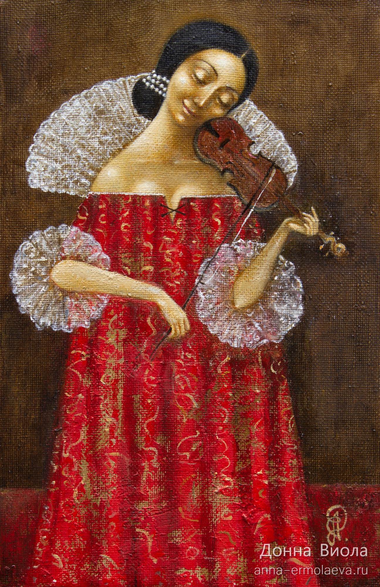 Донна Виола (вариант 5)